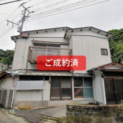 下田市須崎